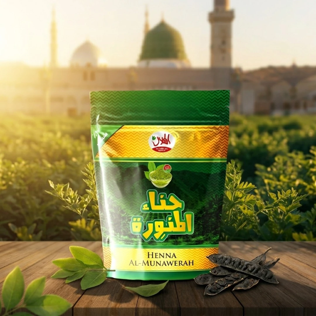 حناء المنورة