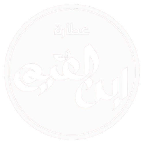 عطارة ابن القيم